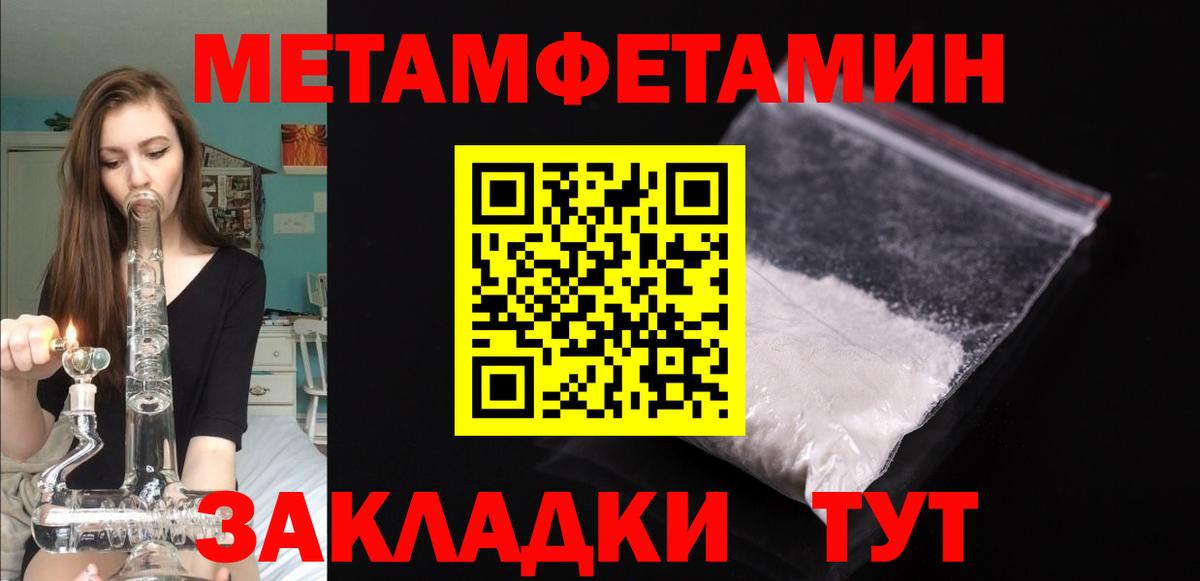 MDMA Крымск