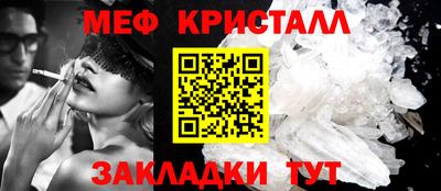 мефедрон мука Канаш