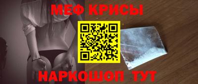крисы Кинель