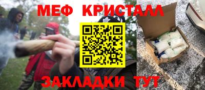 мефедрон мука Канаш