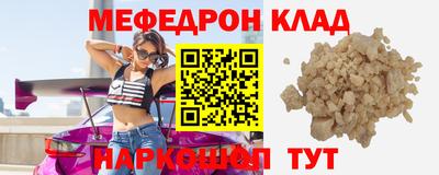 крисы Кинель