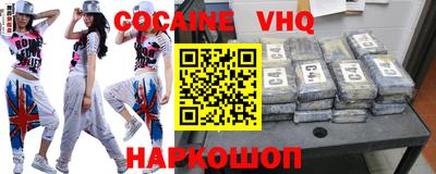мефедрон мука Канаш
