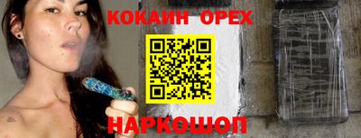 мефедрон мука Канаш