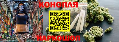 марихуана Кингисепп