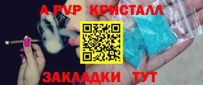 мефедрон мука Канаш