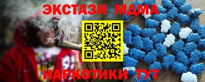 СК Кандалакша