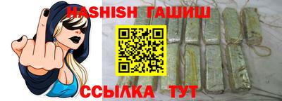 гидра Кимры