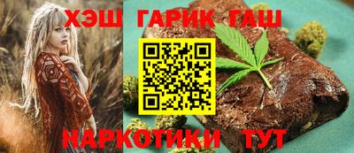 гидра Кимры