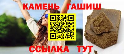 трава Камышлов
