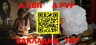 мефедрон мука Канаш