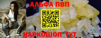 СК Кандалакша