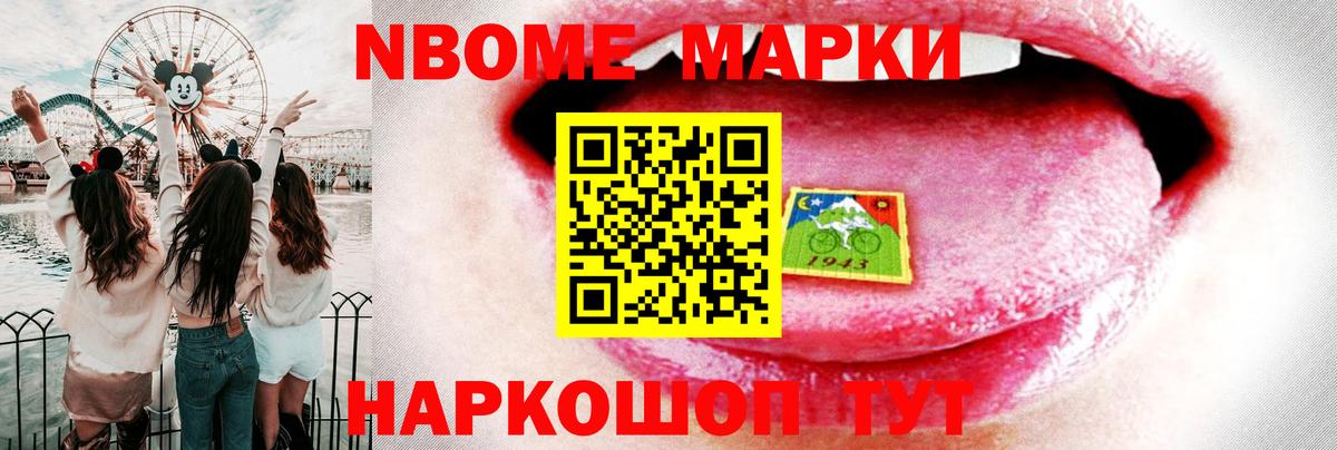 Крымск  ЛСД экстази  Вход с VPN  Лсд 25 экстази ecstasy 