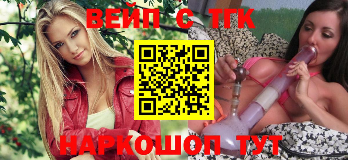 Крымск  МЕГА как войти  Вход с VPN  Дистиллят ТГК Wax 