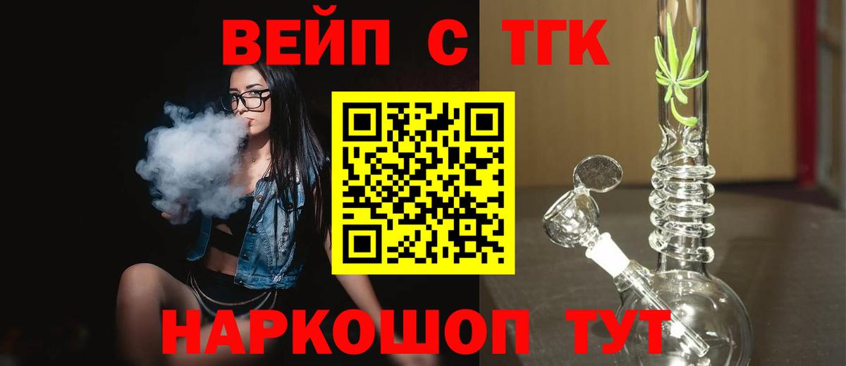 Крымск  Вход с VPN  Каннабис  КОКАИН  ГАШИШ  MDMA  ЭКСТАЗИ  Где найти наркотики?  Мефедрон кристаллы 